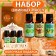 A set of essential oils 3 pcs of mint, cedar, bergamot, 17 ml, "Dobroparov"