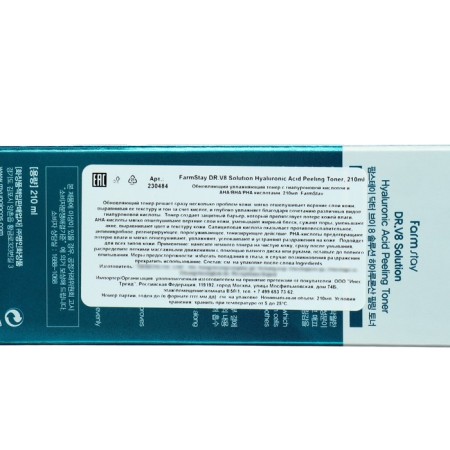 Farmstay toner with hyaluronic acid and aha/bha/pha acids, 210 ml-2