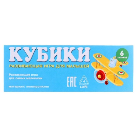 Cubes in pictures, 6 pcs.-4