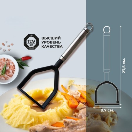 Intesna Premium Life, 27.5 cm potato-1