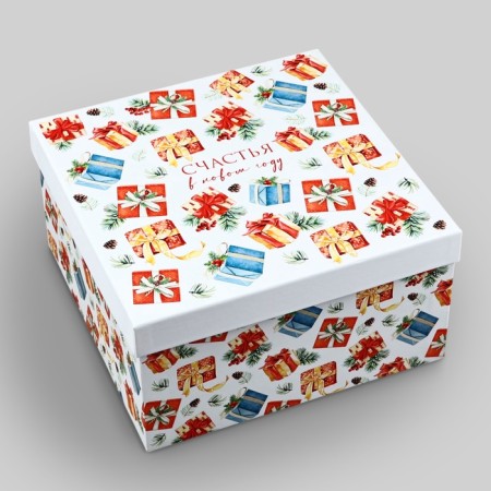 Gift Box "Happiness in the New Year", 26 x 26 x 14 cm, New Year