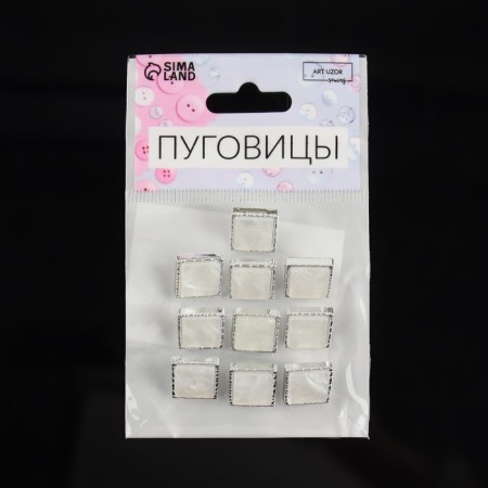 A set of plastic buttons on the leg, 13 × 13 mm, 10 pcs, silver color-4