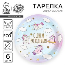 Paper plates 