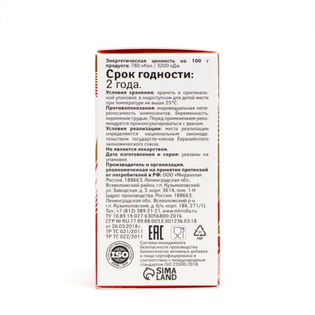Капсулы Омега 3-6-9, 2 упаковки по 100 капсул-3