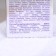 Velvet depilation cream with lavender oil, 100 ml