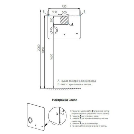 Elio 80 mirror, with backlight, clock, sensor and increasing lens-4