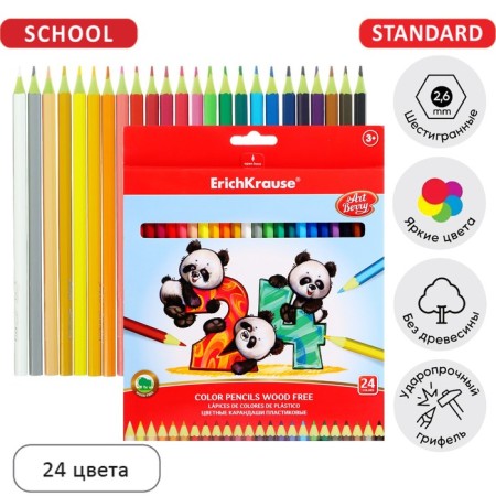 Pencils 24 Colors Erichkrause ArtBerry premium, plastic, hexagonal, 2.6 mm griffle, cardboard packaging, euro -handle