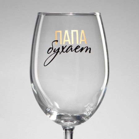 Set of glasses "Dad, Mom", 2 pcs, 360 ml-5
