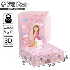Gift folding box, packaging, 