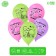 Shar Latex 12 "" Happy Birthday. Frog ", 50 pcs.