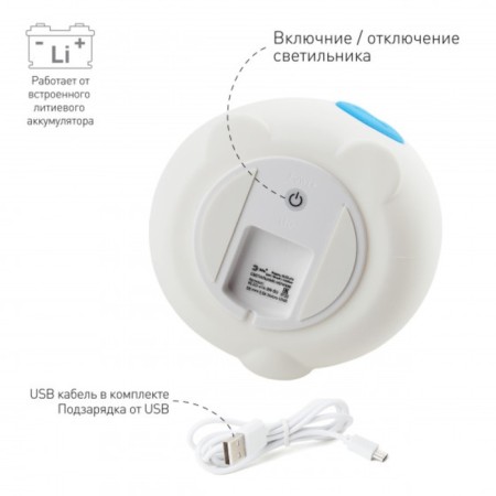 NLED-414-2W-Bu nightlight, LED 2W, white color-3