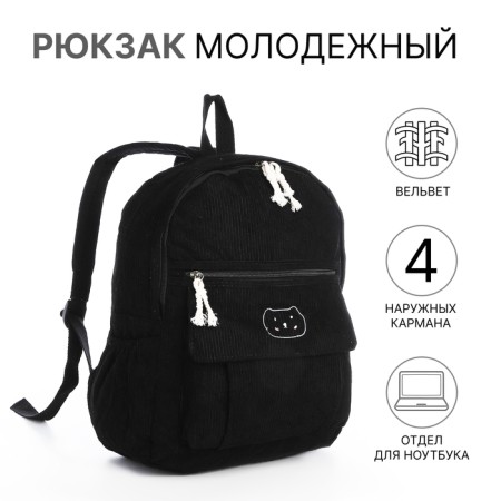 Young backpack from textiles on lightning, 4 pockets, black color