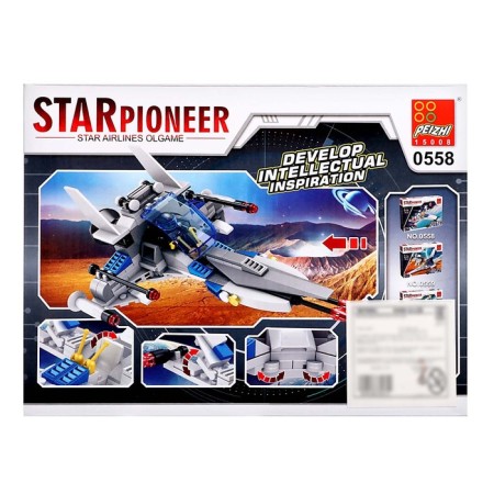 Designer Cosmos "Starget", 3 in 1, 99 parts-4