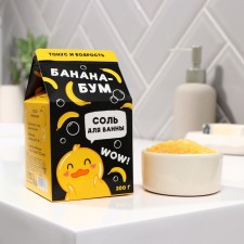 Banana Boom bath salt, 200 g, banana aroma, Beauty Fooch