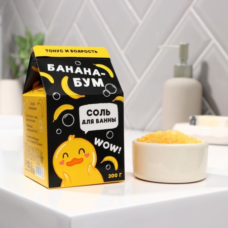Banana Boom bath salt, 200 g, banana aroma, Beauty Fooch