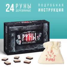 Gadal runes 