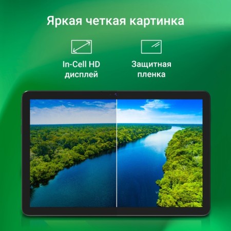 Digma Optima 1413D 4G T606 (1.6) 8C RAM4GB ROM64GB 10.1 "IPS 1280x800 3G 4G Android 106688-4