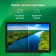 Digma Optima 1413D 4G T606 (1.6) 8C RAM4GB ROM64GB 10.1 "IPS 1280x800 3G 4G Android 106688