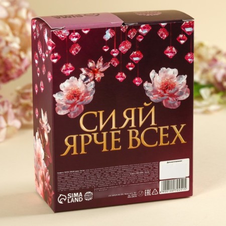 Sweets "Shine brighter than all", tastes: arachic paste, cocoa, 200 g.-2
