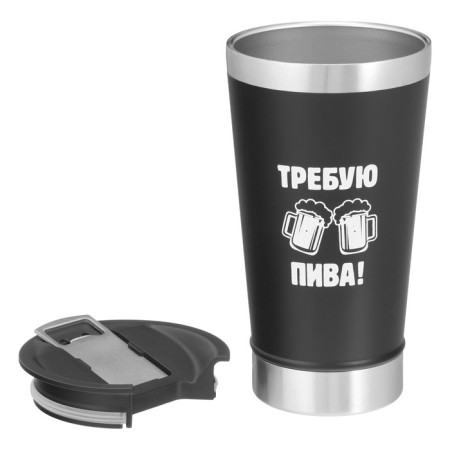 Beer thermost man, 600 ml, "demand beer", opening-1