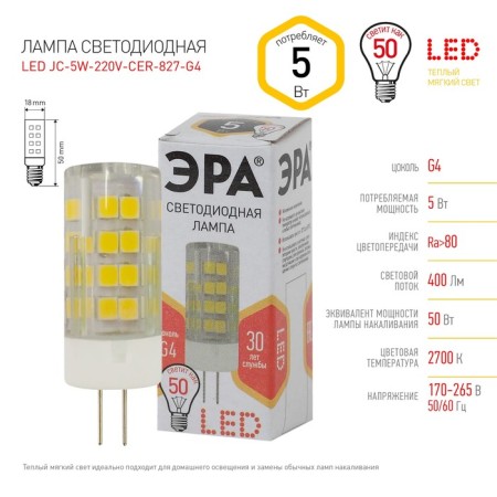 LED LED era Standard "Capsula", 5 W, G4, 400 lm, 2700k, glow warm white-3