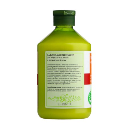 Container balm for normal hair with birch extract, Herbal & Berries, 500 ml-2
