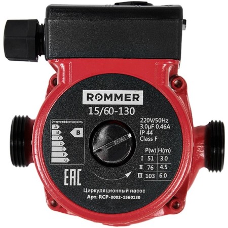 Circulation pump Rommer Rate 15/60-130, 103 watts, 43 l/min, pressure 6 m, cast iron