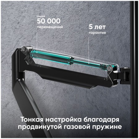 Technical Harcket-Gazlift for Onkron G100 Monitors Black-3