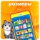 Musical phone number for the smallest "Funny animals", with a projector