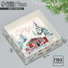 Makarun box “Happy New Year!”, Watercolor drawing, 12 x 12 x 3 cm, New Year