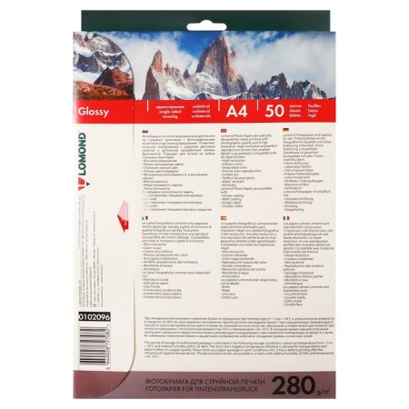 Photo paper for jet printing A4, 50 sheets Lomond, 280 g/m2, one -sided, glossy-3