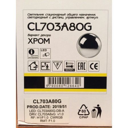 Smart Citilux lamp CL703A80G, 59x59x8.5 cm, 1x80W, LED, Gray color.-37