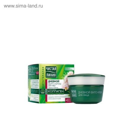 Facial Day Cream Pure Line "Tavalga and Kalina" from 60 years, 45 ml-11