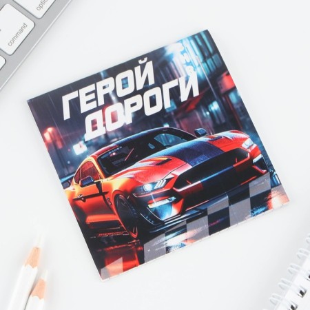 Блокнот 10х10, 16 листов МИКС «Машины»-11