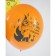 Shar Latex 12 "Vlad A4", set of 5 pcs., Mix