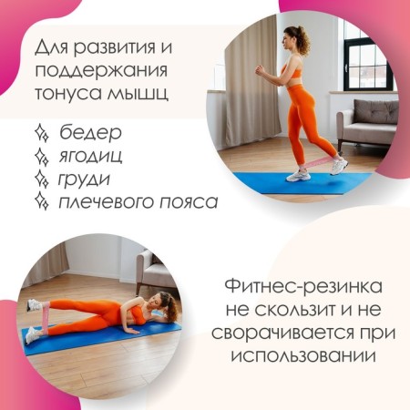 ONLYTOP fitness reset, 30.5x7.6x0.05 cm, load 4 kg, fuchsia color-1