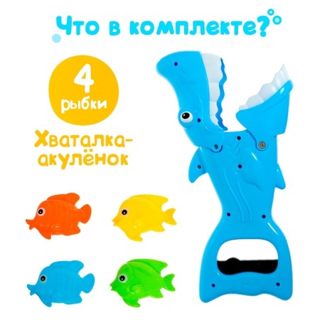 Shark-manipulator “Shark cats”, 4 fish in the kit-4