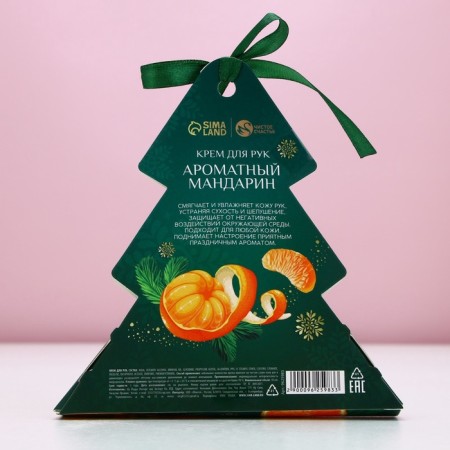 Hand cream "Curders and comfort!", 30 ml, aroma of tangerine, pure happiness-6