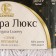 Angara luxury yarn 50% acrylic, 50% mohair 220m/50g (008 silver)