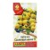 Sunny Ball Zucchini Seeds, F1, 5 pcs