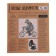Notebook of 48 sheets in the Erichkrause "News", Craft Carton, OFSET block 100%, mix
