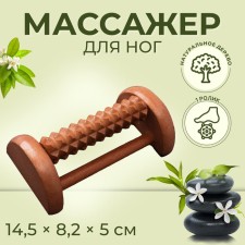 Feet massage 