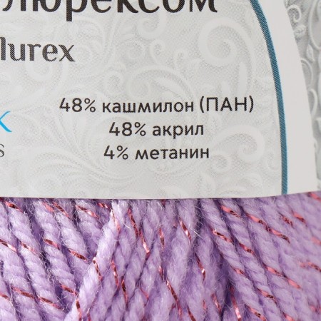 Yarn "Festive" 48% Kashmilon (pan), 48% acrylic, 4% metered 160m/50g (180 St.-3