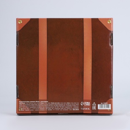 Gift set with choper and accessories "Magic"-3