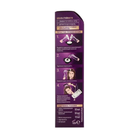 Hair Cream Palette, tone G3, gold truffle-2