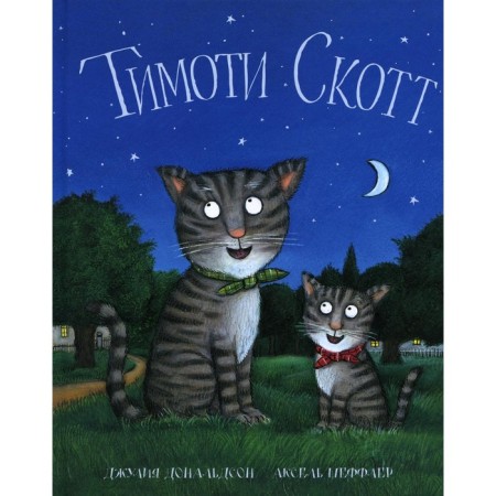 Timothy Scott. Donaldson J.