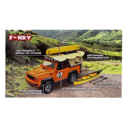 Funky Toys machine “Towards adventures. Camping ", with light and sound, 22 cm, orange color-4