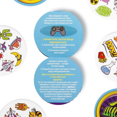 The board game to the reaction and attention "Dubbl. Space ", 55 cards, 5+-3