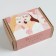 New Year's gift set "Beauty" blankets and accessories