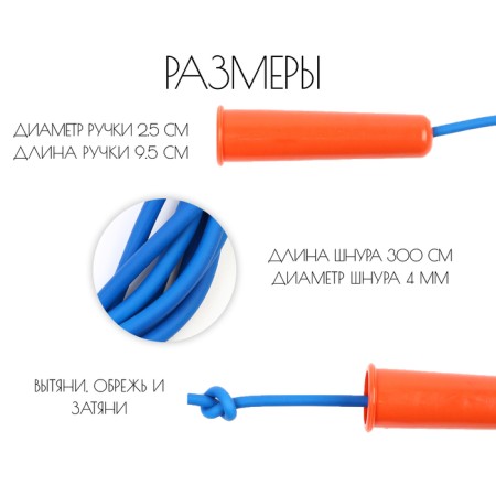 Racking 3 m, for height 175-183 cm-1